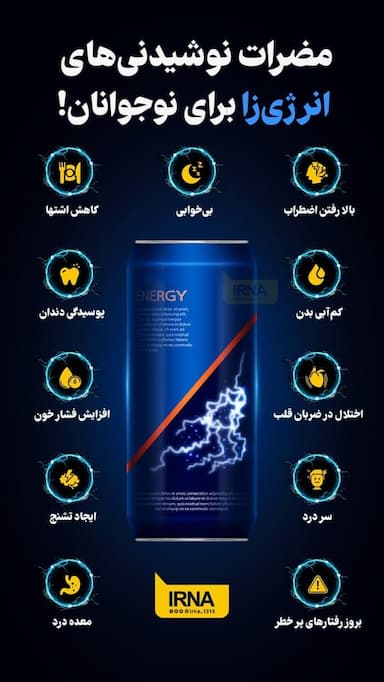 محمدحسن رضایی