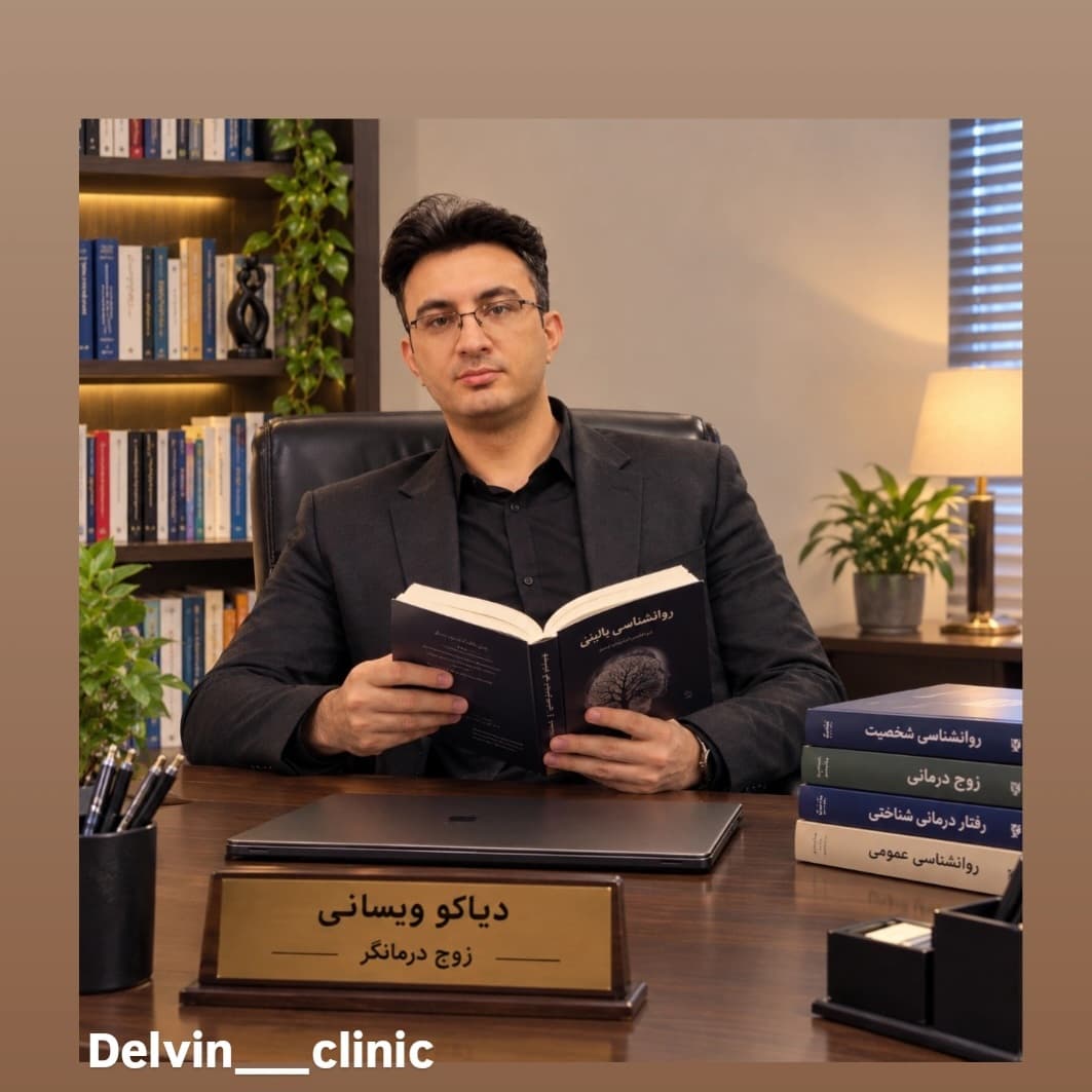 دیاکو ویسانی