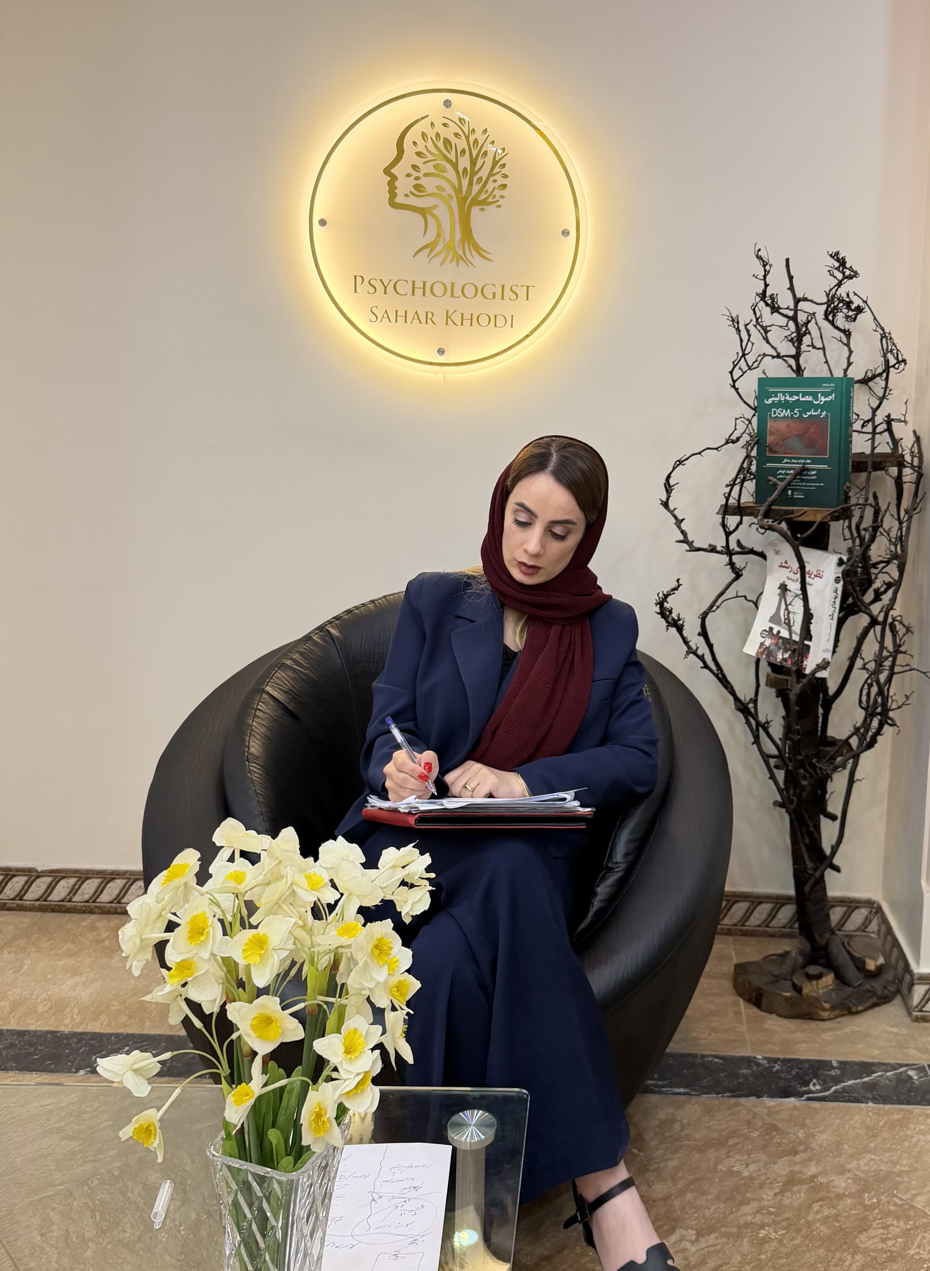 سحر خودی