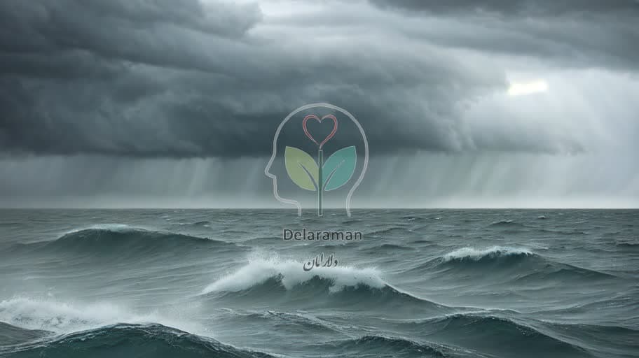 از تلاطم احساسات تا ساحل آرامش: مهار نوسانات خلقی