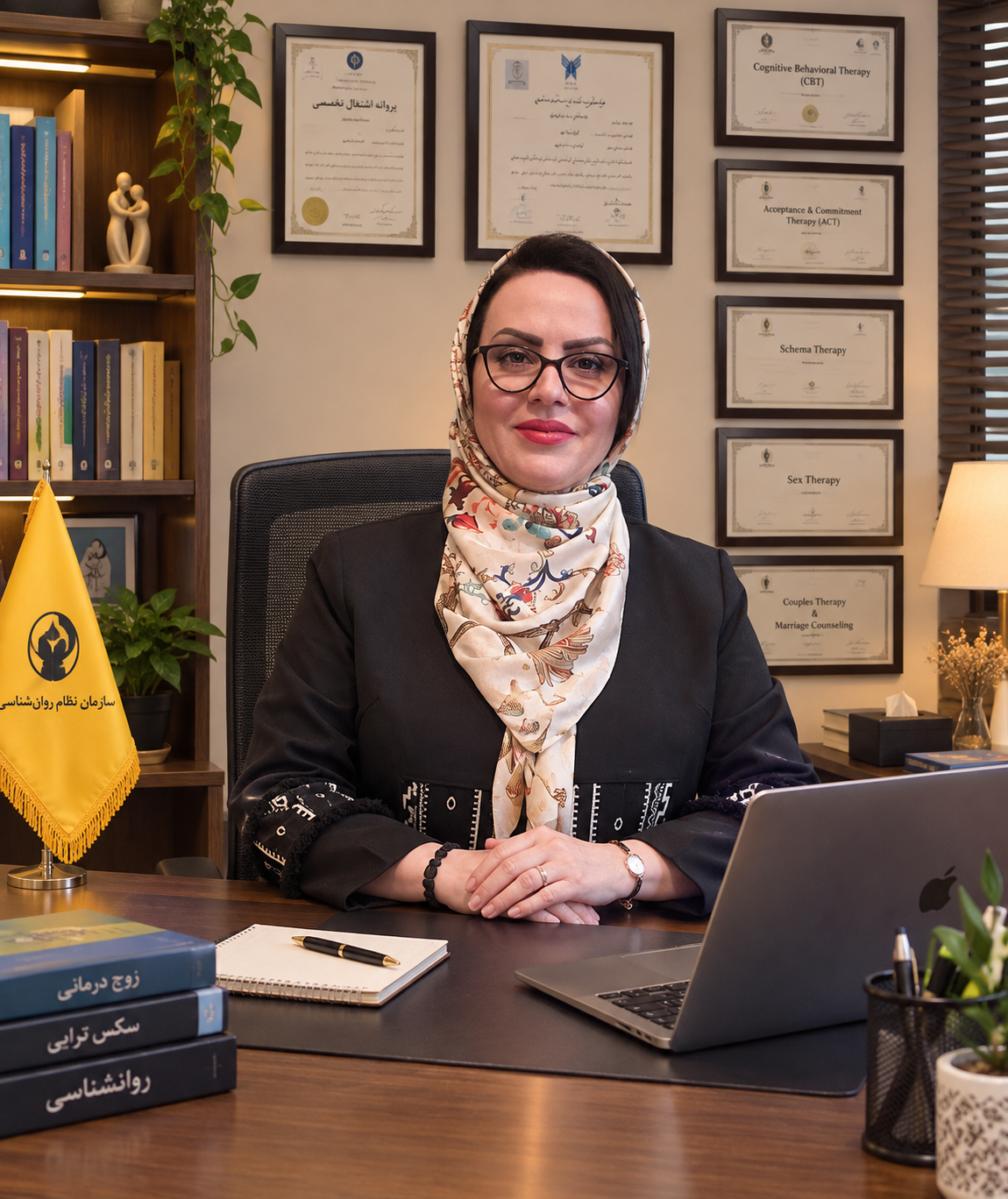 مریم ابراهیم نژاد